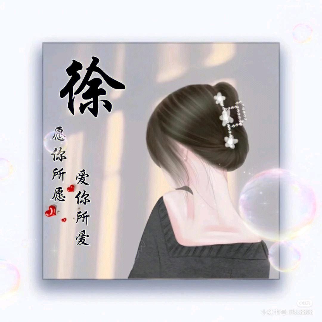 💞ꦿ清风徐徐ꦿ້ᮨ