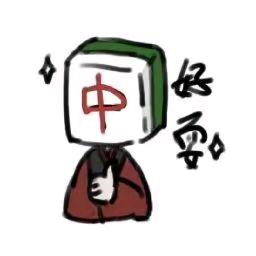 碎银几两