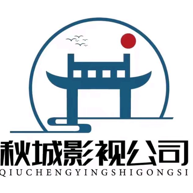 秋城影业主持人小毕