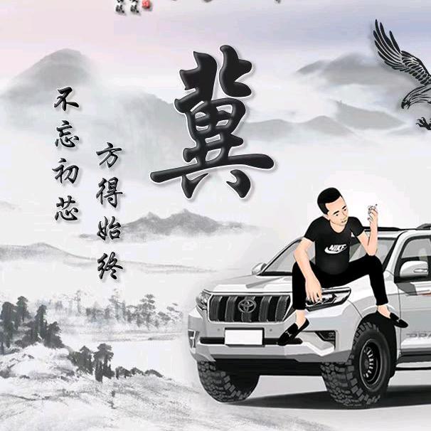 小冀在铁厂