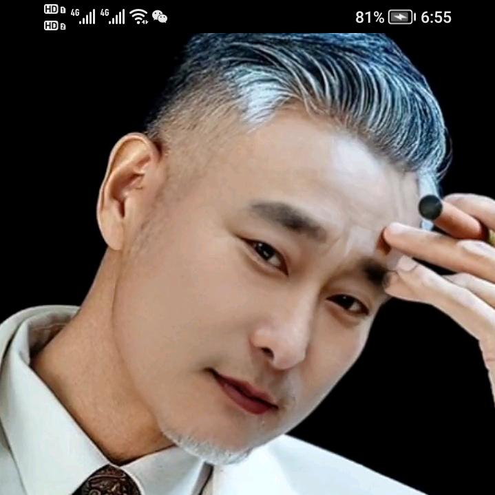 俞二