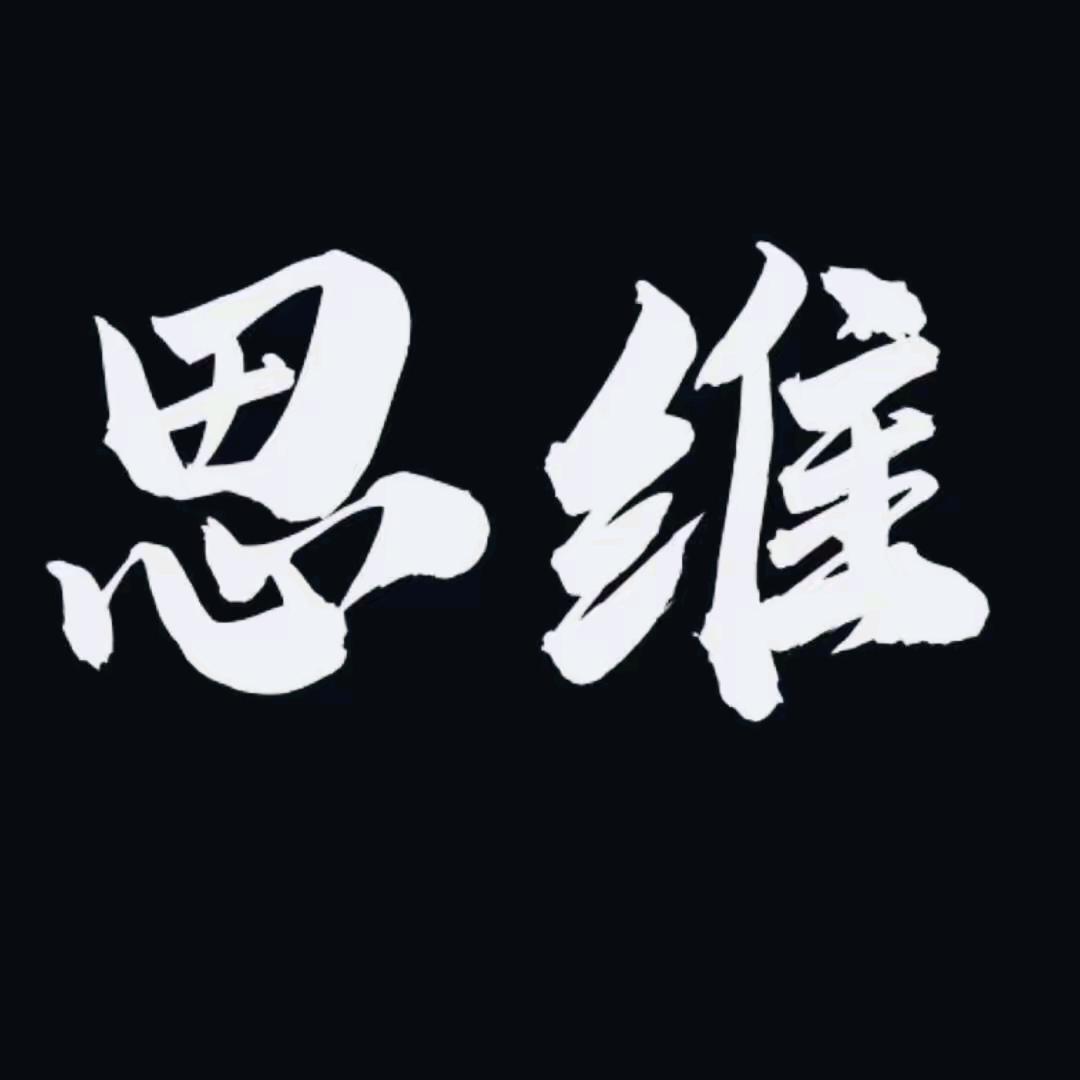 玲娜