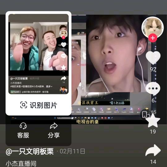 Johnson（暗区突围）