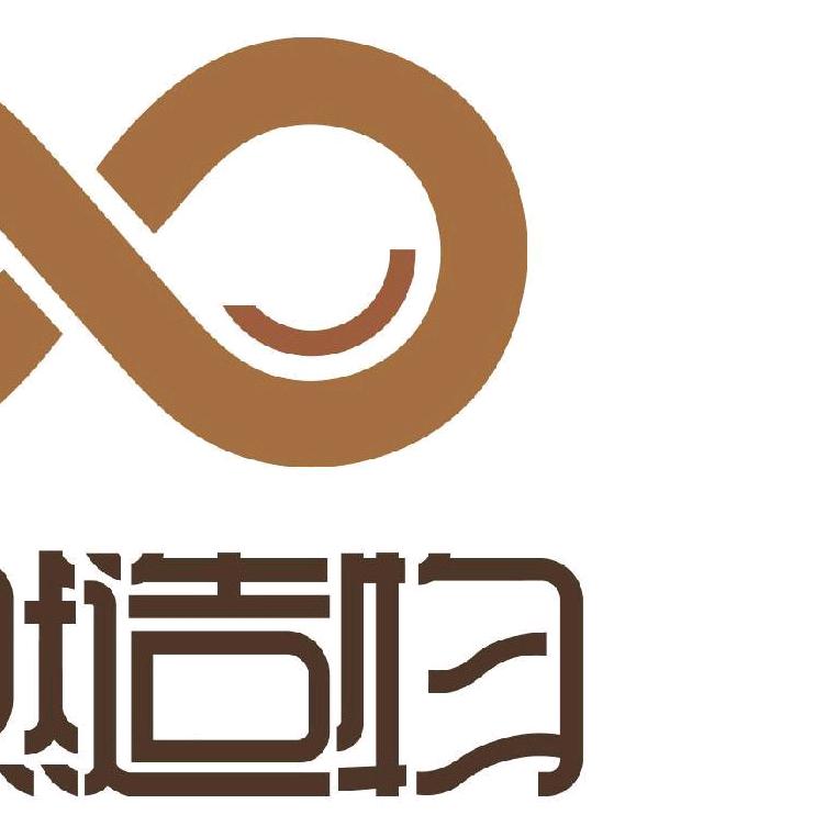 陶燃造物
