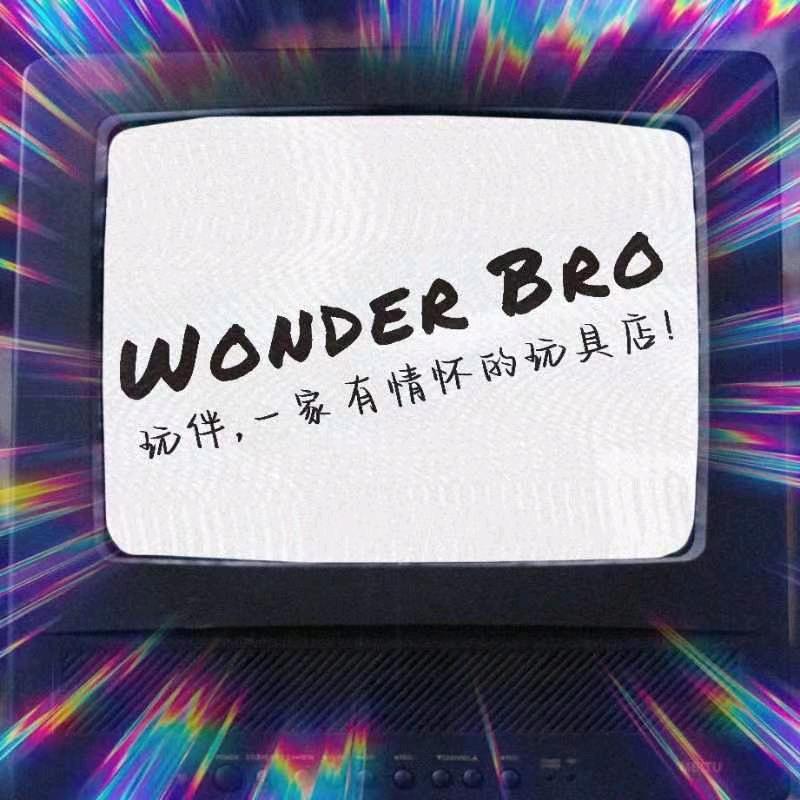 玩伴模玩