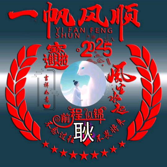 （3）正在输入……