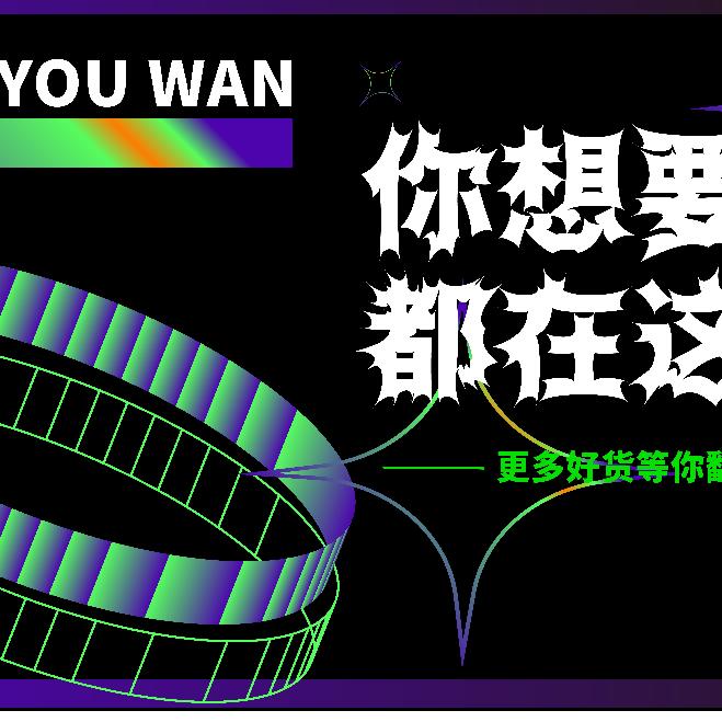 zhcry๑)岳平
