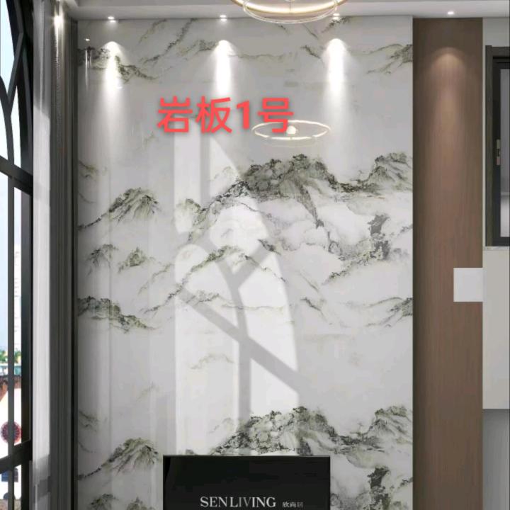 黄梅九朝岩板1号加工厂，定制窗帘找良芳，