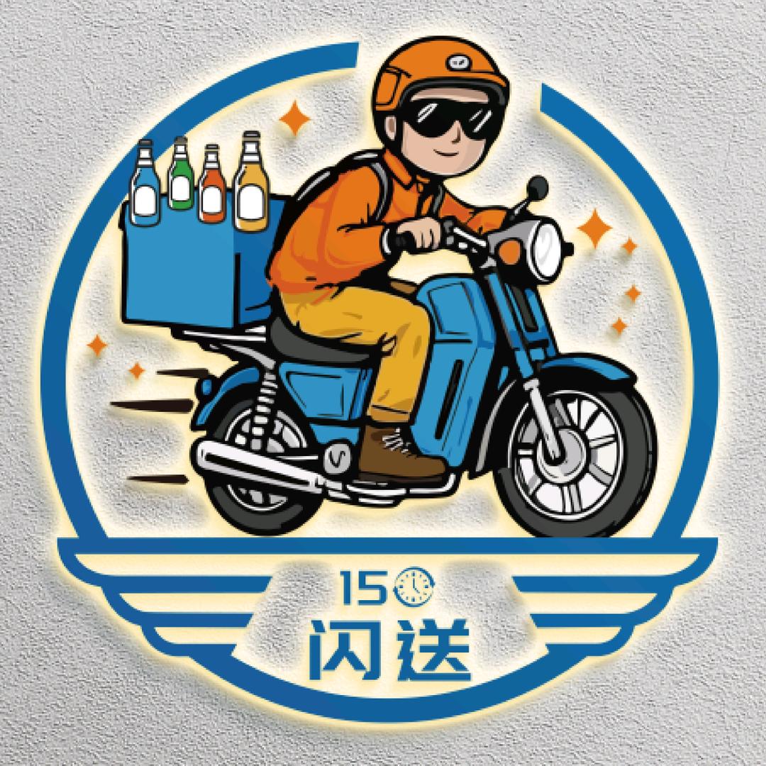 同城啤酒配送驿站