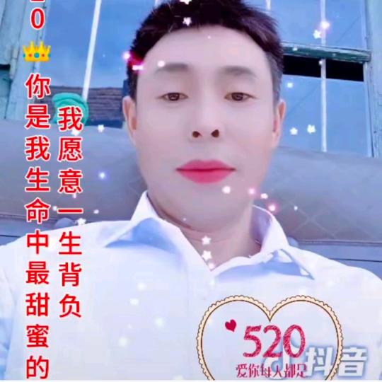 缘分（工地哥）
