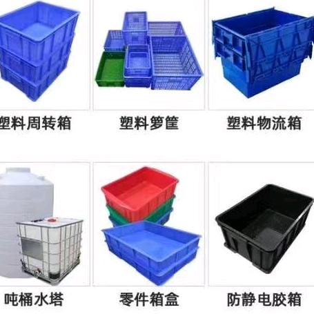 塑胶制品生产商