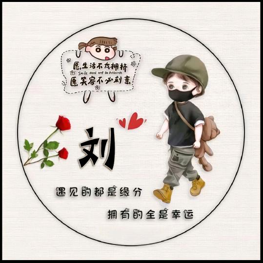 仧乆