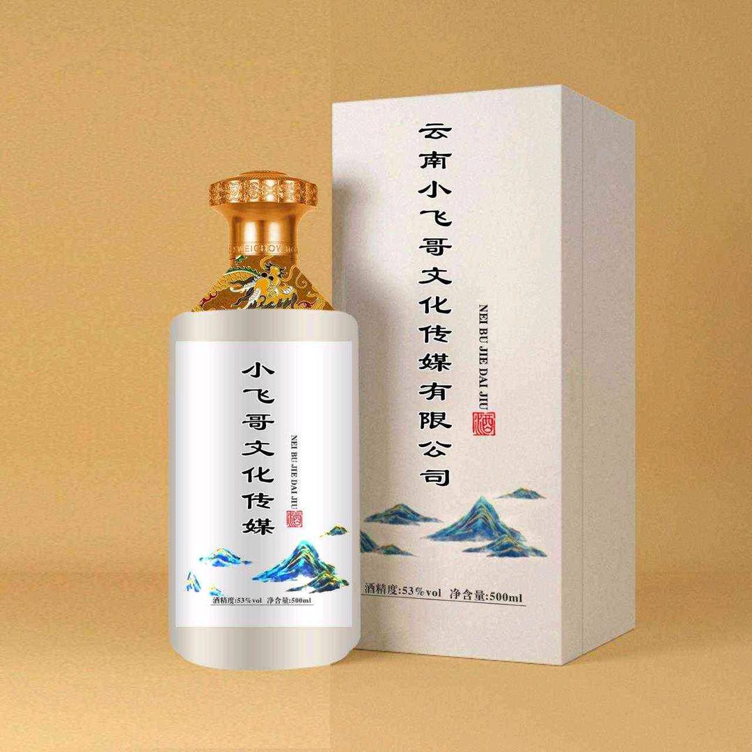农村小飞（198)