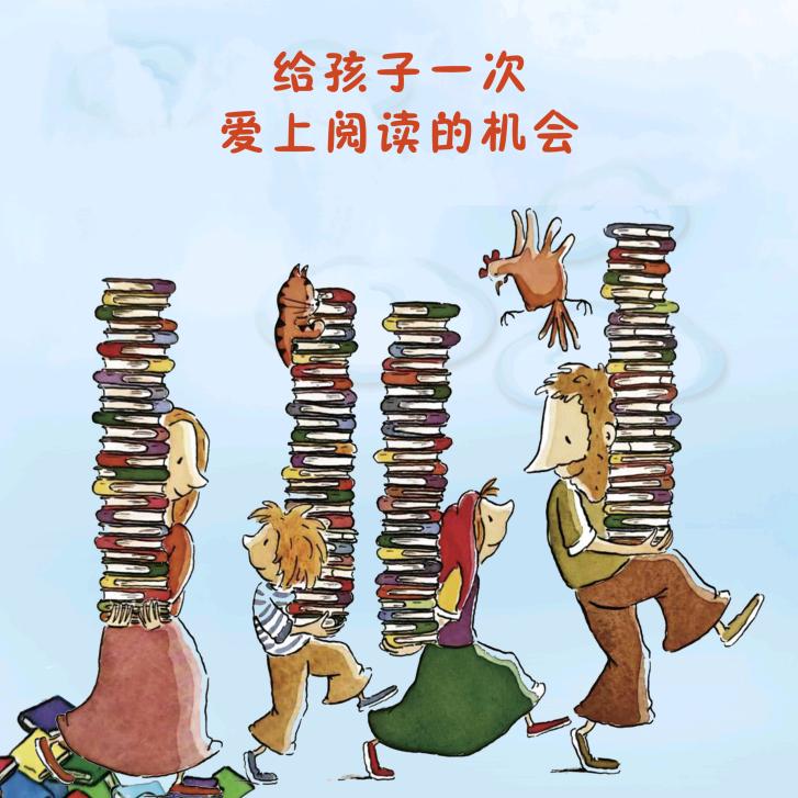 安