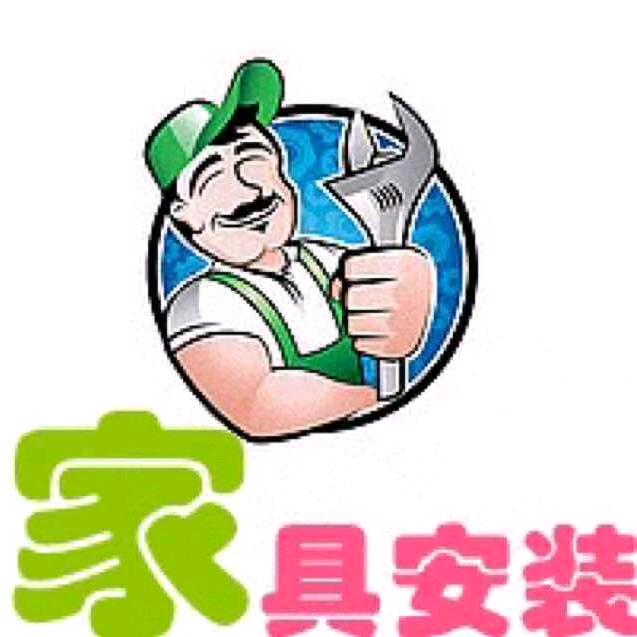 掌柜子定制家具安装