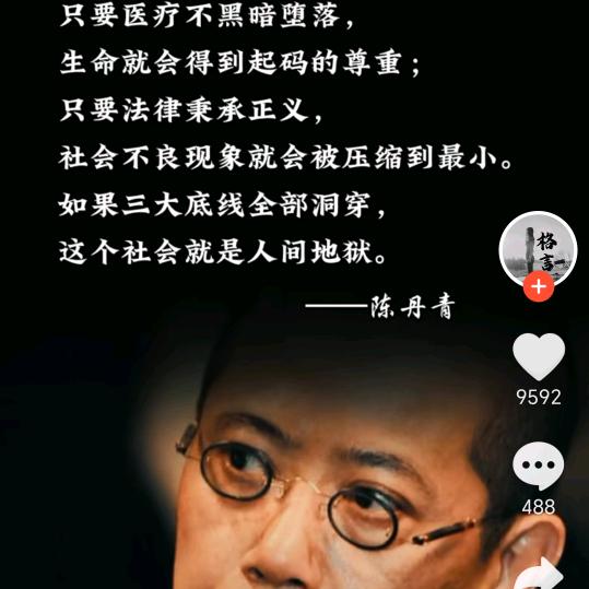 不惑者不惑者