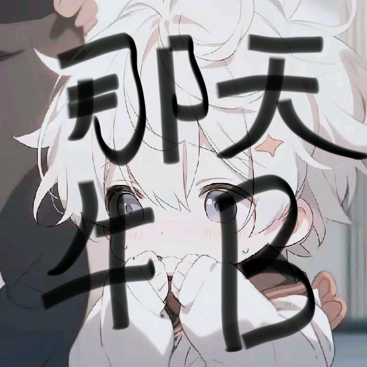 暴龙帝