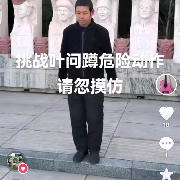 中华之声