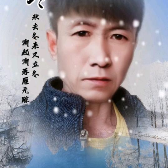 爱兰（张习军）