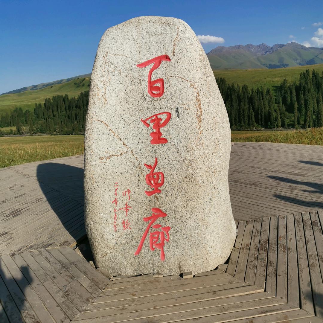 你让我好看，我让你好看