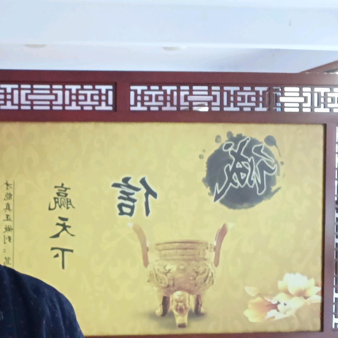 临邑，汇跑腿