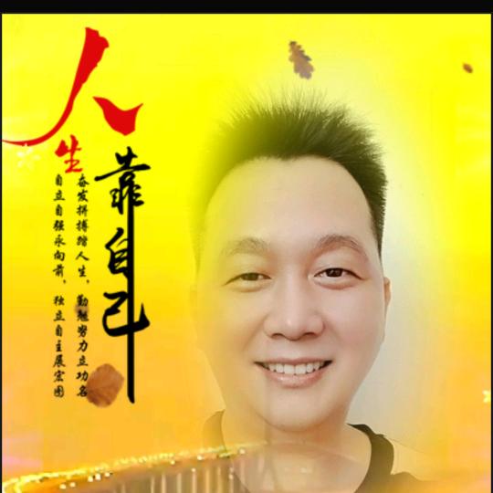 🔥💫今生缘💫🔥