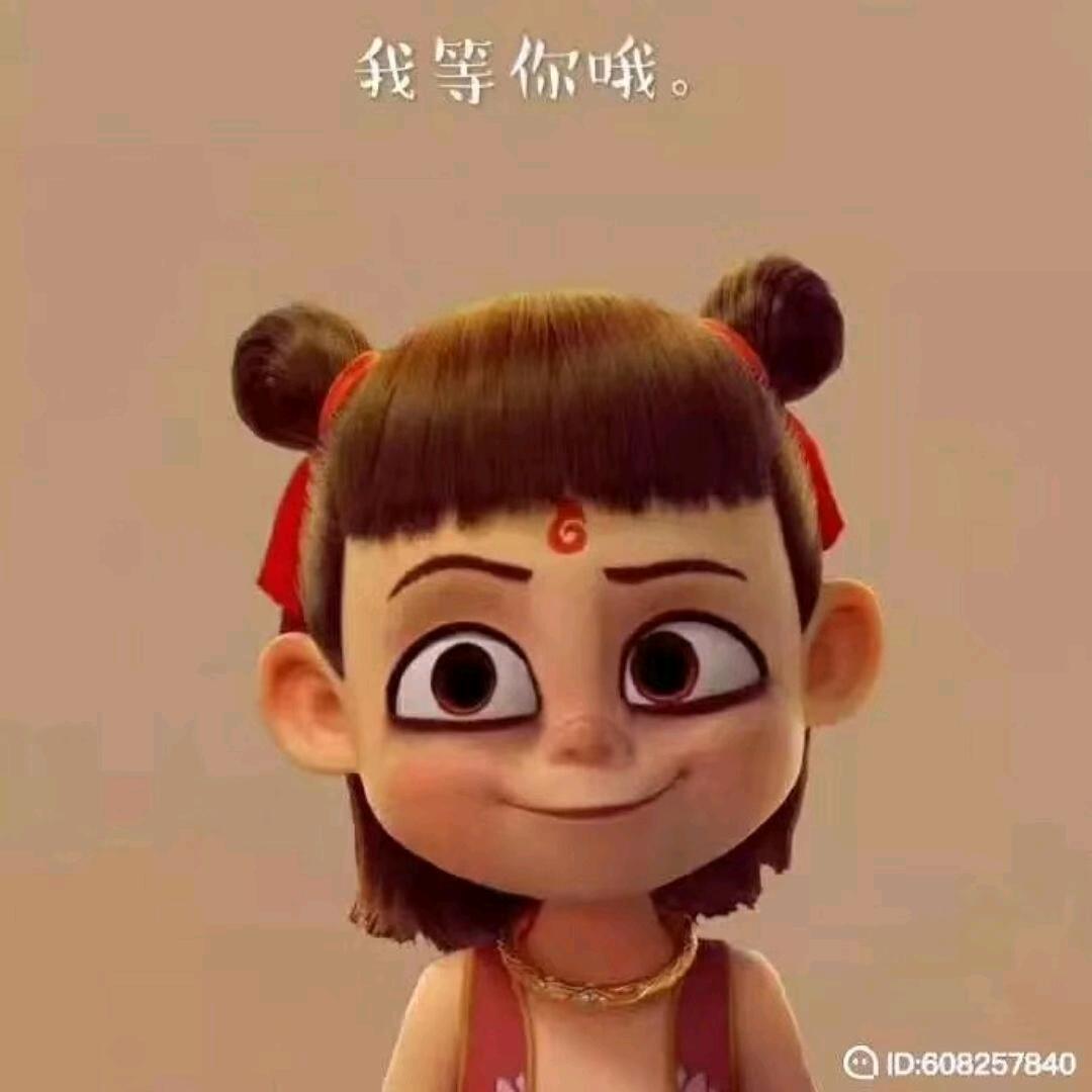 💋未曾相识💋