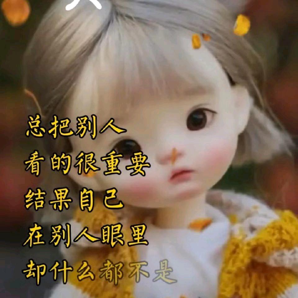 好累