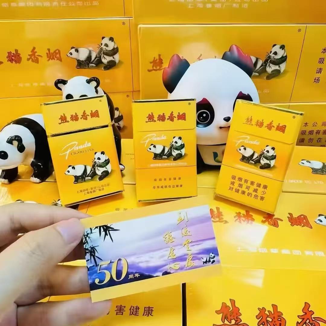 偏爱