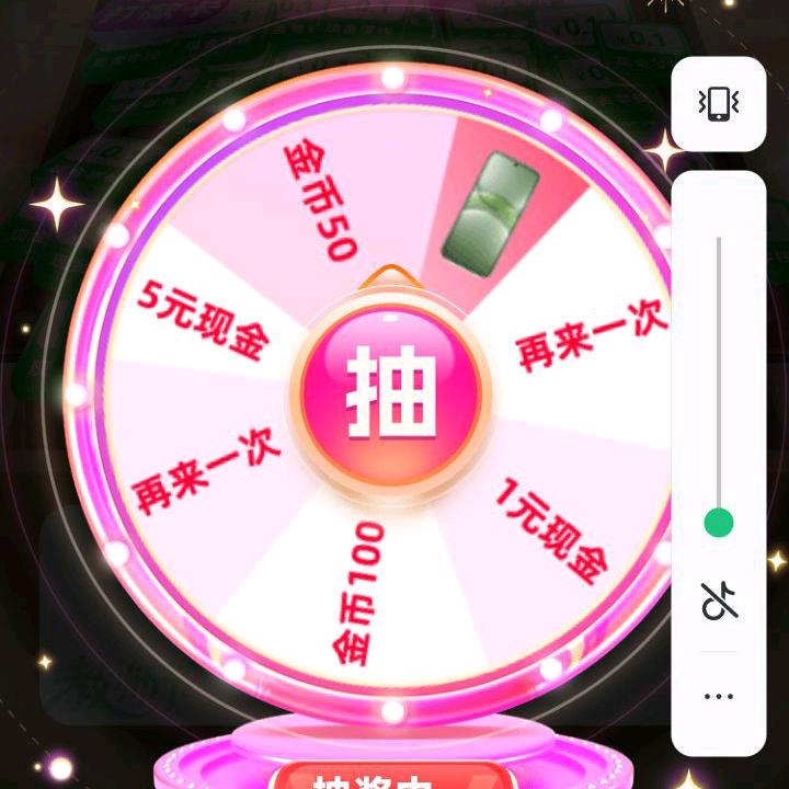 大镇