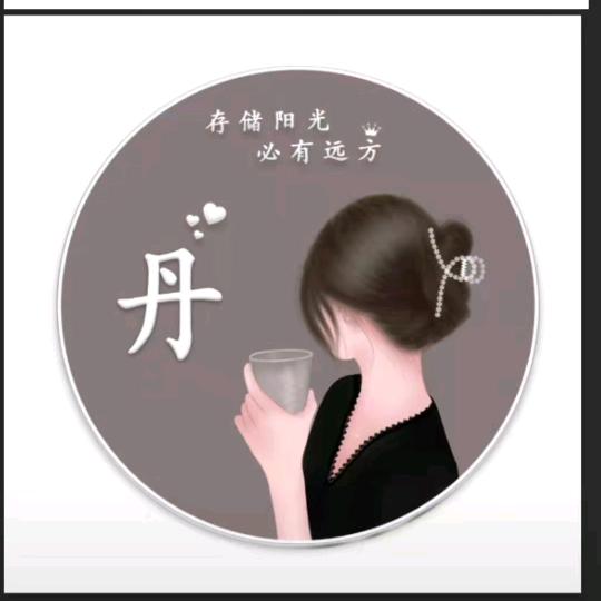 ℳঞ李所🍒当然꧔ꦿ