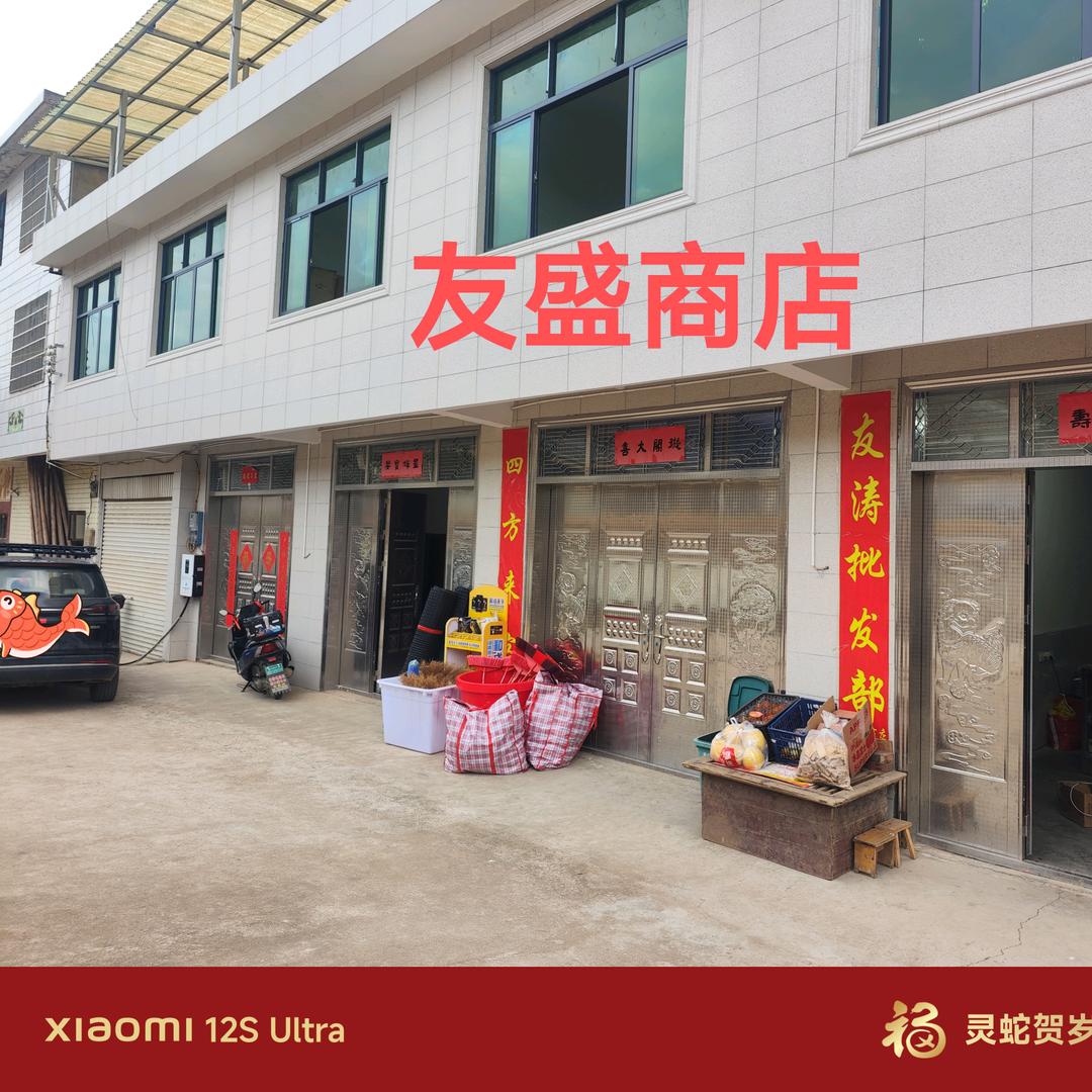 玖玖专车尹友盛商店