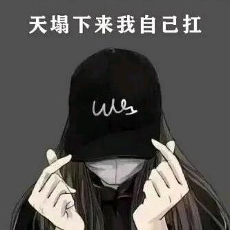一路畅通