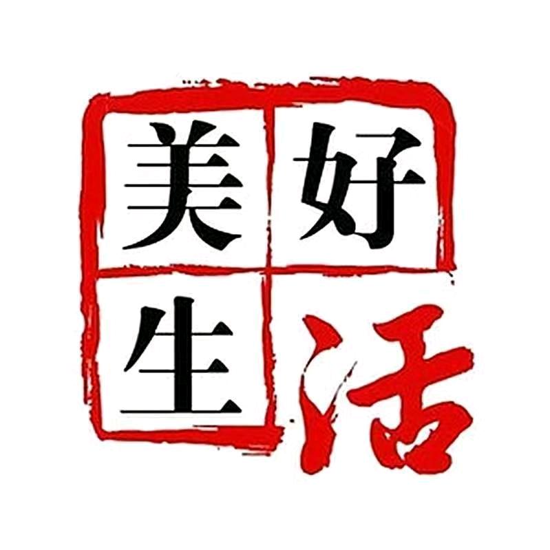 美好生活工厂店
