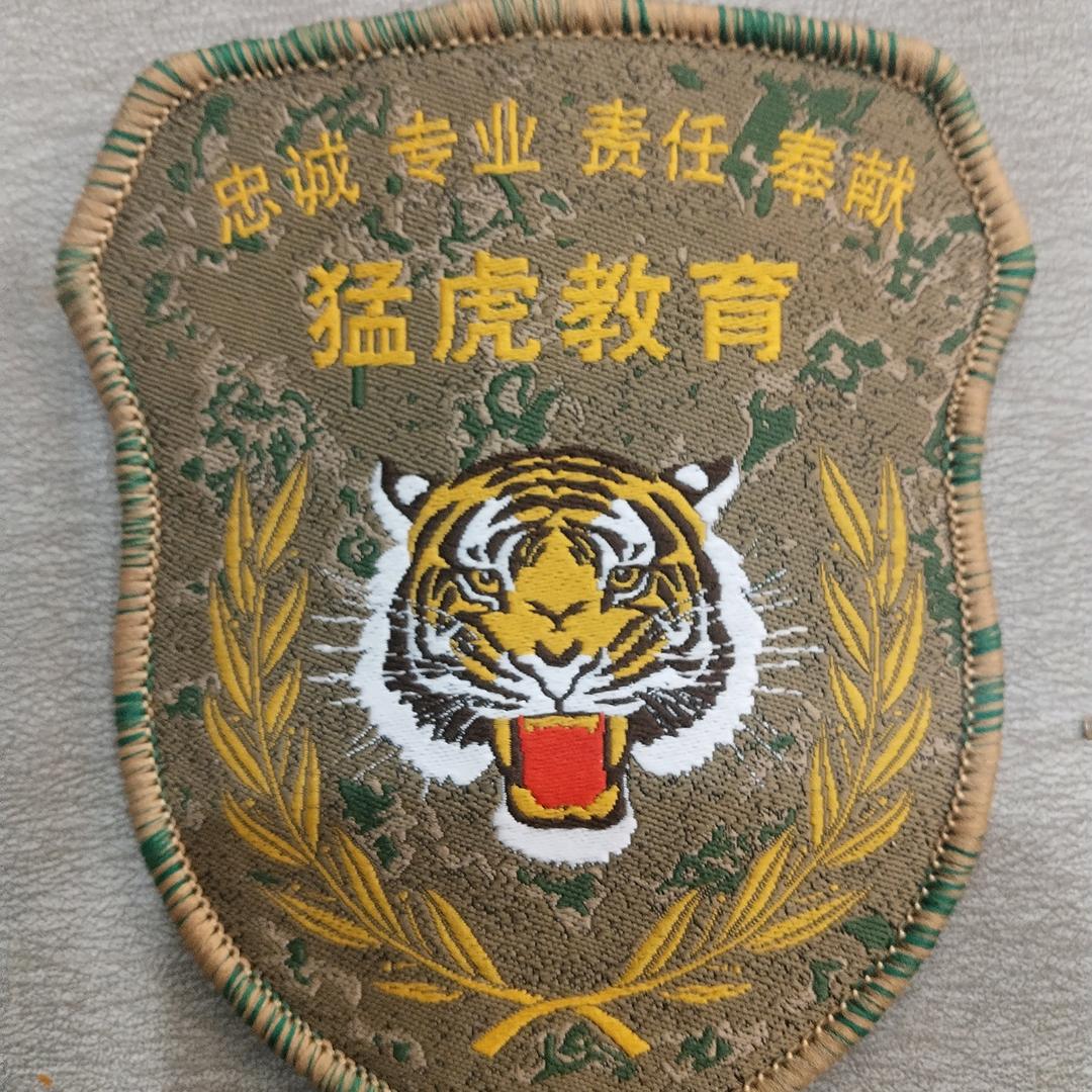 河南省洛阳猛虎