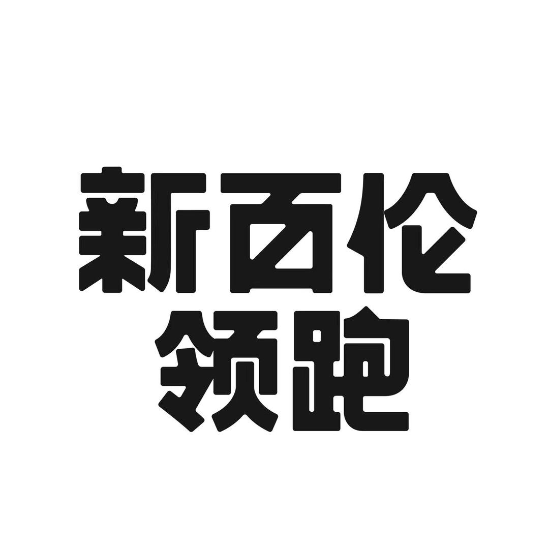 卖的不是鞋卖的是幸福