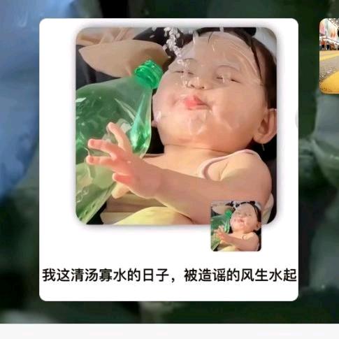 彡丌