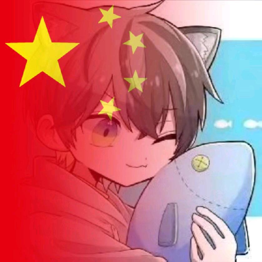 中立