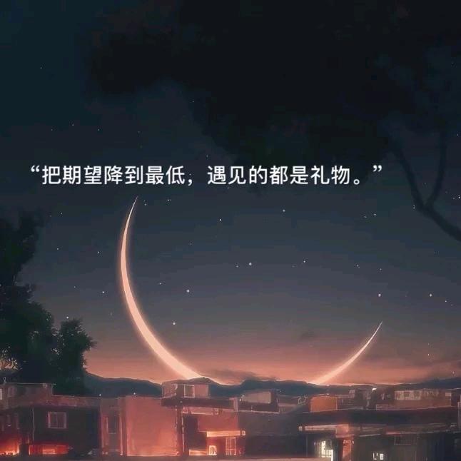 藏在星光里的碎念