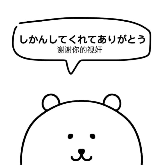 香蕉皮
