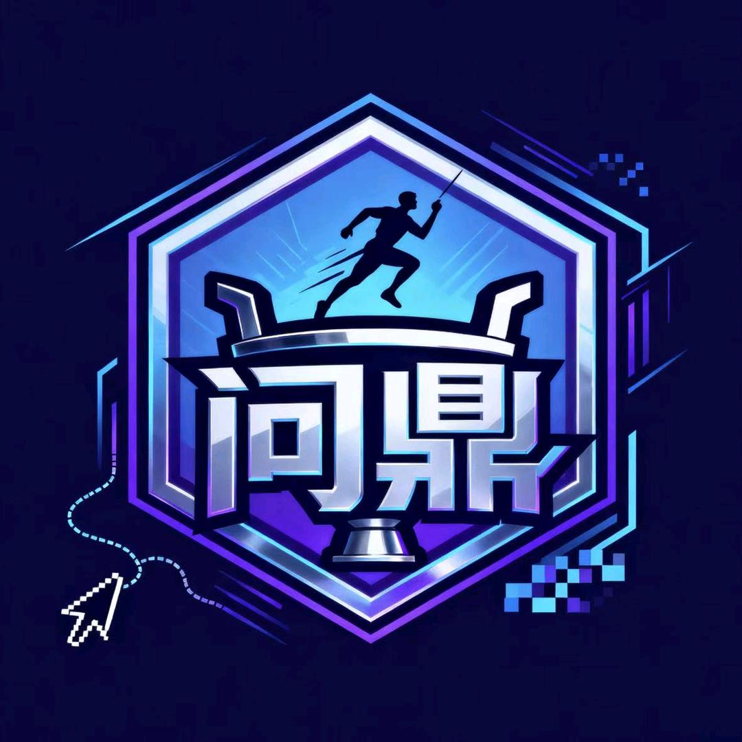 问鼎网络（三角洲专业护航，陪玩，跑刀）