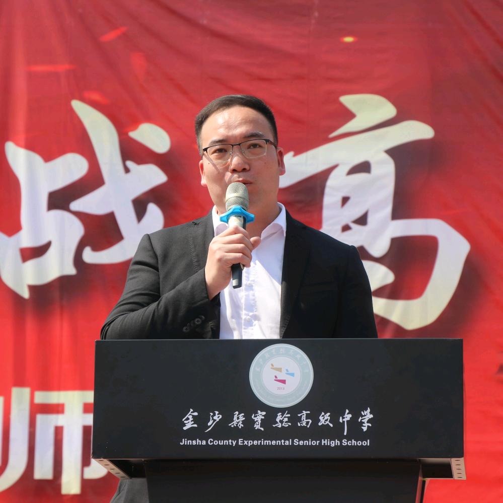 金沙中学（万高）教生物的班主任老师