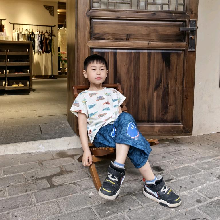踩的一呲
