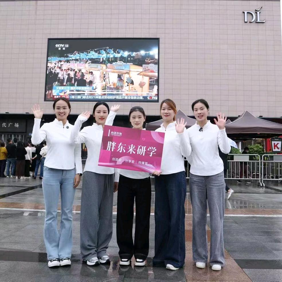 许昌向善东来研学