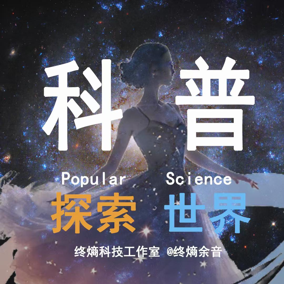 终熵余音-李云野