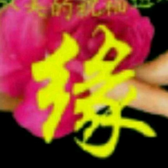 阿涛