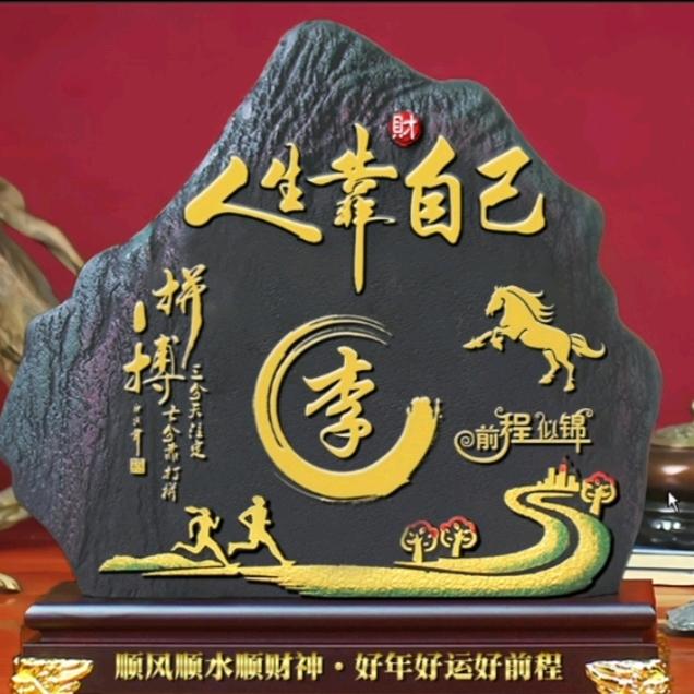 笑傲任我行