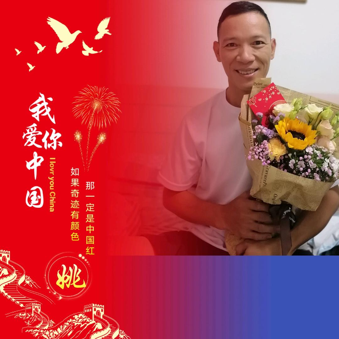 彼岸
