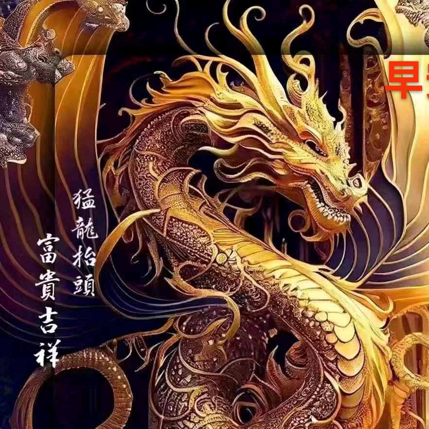 细水长流