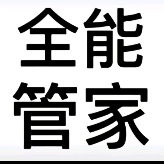 橘子猫猫（秣笙舔狗版）